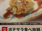 博多の酒場 ジャイアント: mustard baconさんの2026年09月28日の1枚目の投稿写真