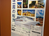 焼鳥の豪士: モナ玉さんの2026年09月28日の2枚目の投稿写真