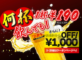 牛角 宮の沢店: NYさんの2026年04月30日の1枚目の投稿写真