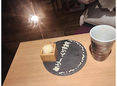日本茶×干物　茶酒屋　Nendo: NELOTさんの2026年03月の1枚目の投稿写真
