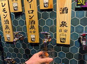 生ビール190円 焼き鳥70円 飲み放題398円 大衆酒泉テルマエ 池袋駅東口泉: ひろさんの2026年02月07日の3枚目の投稿写真