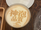 ビストロ居酒屋 テロワールダイナーensoTAMAMIYA（円相玉宮）: さなさんの2026年04月の1枚目の投稿写真
