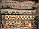紅虎餃子房 イオン成田店: 緑さんの2026年08月07日の1枚目の投稿写真
