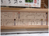 回転寿司・根室花まる・ＫＩＴＴＥ丸の内店: 緑さんの2026年08月06日の1枚目の投稿写真