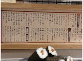 回転寿司・根室花まる・ＫＩＴＴＥ丸の内店: 緑さんの2026年08月06日の2枚目の投稿写真
