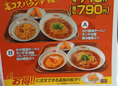 餃子の王将牛久栄町店: 緑さんの2026年09月10日の2枚目の投稿写真