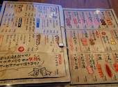 串焼き かめや JR宇都宮駅前店: ヨシハシさんの2026年09月05日の2枚目の投稿写真