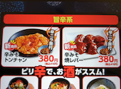 あみやき亭 東海横須賀店: チョビさんの2026年06月20日の1枚目の投稿写真