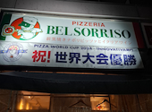 Pizzeria Bel Sorriso ピッツェリア ベルソリーゾ 下総中山: うらんちゃんさんの2026年02月26日の1枚目の投稿写真