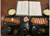 キセキ食堂: そらりくさんの2025年09月18日の2枚目の投稿写真