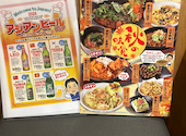 世界の山ちゃん 千種駅前店: NAOさんの2026年09月25日の1枚目の投稿写真