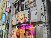 生ビール190円 焼き鳥70円 飲み放題398円 大衆酒泉テルマエ 渋谷道玄坂泉: アボカドさんの2026年08月03日の1枚目の投稿写真