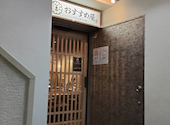 海鮮と豚骨おでん 食べ飲み放題 おすすめ屋 新宿西口店: アボカドさんの2026年08月02日の1枚目の投稿写真