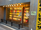 焼肉ホルモン たけ田 八王子店: MOFUさんの2026年04月26日の1枚目の投稿写真