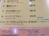 タイ&ベトナム料理 Shapla 神田店: きなこ416さんの2024年04月18日の2枚目の投稿写真