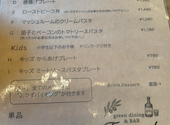 green dining&BAR Towards トワーズ: きいちゃんさんの2026年08月12日の1枚目の投稿写真