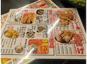 居酒屋それゆけ！鶏ヤロー！高松南新町店: ひとちんさんの2026年03月25日の1枚目の投稿写真