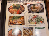 本場韓国料理 韓流館: kirakoさんの2026年09月13日の2枚目の投稿写真
