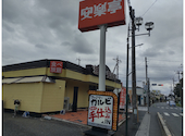 安楽亭 伊奈店: トミー１９６４さんの2026年09月02日の1枚目の投稿写真