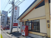 かっぱ寿司 上尾店: トミー１９６４さんの2026年05月21日の1枚目の投稿写真
