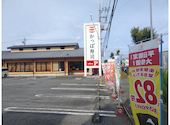 かっぱ寿司 上尾店: トミー１９６４さんの2026年05月27日の1枚目の投稿写真