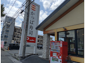 かっぱ寿司 上尾店: トミー１９６４さんの2026年07月20日の1枚目の投稿写真
