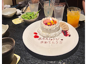 くいもの屋 わん 豊田北口店: ちゃおるさんの2026年06月01日の1枚目の投稿写真