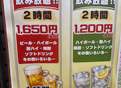 串かつ居酒屋 まんま。: しょうさんの2026年04月14日の2枚目の投稿写真