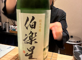 鮨竜心: しんじさんの2026年05月26日の3枚目の投稿写真