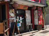 宴客 駒込店: よしさんさんの2026年06月22日の1枚目の投稿写真