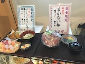 沼津 魚がし鮨 丸ビル: ボクサーさんの2017年09月27日の1枚目の投稿写真