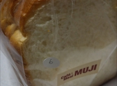 Cafe&Meal MUJI ムジ グランフロント 大阪: akiさんの2026年08月28日の1枚目の投稿写真