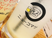 コマツ COMATSU Kitchen&bar 大名店: さくさんの2026年09月29日の1枚目の投稿写真