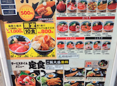 目利きの銀次 虎ノ門駅前店: yutapcさんの2026年05月16日の2枚目の投稿写真