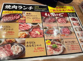 【個室 肉宴会】焼肉ホルモンまるよし精肉店　天満橋店: ぼんたろうさんの2026年05月の1枚目の投稿写真