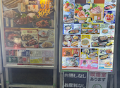 魚民 池袋西口駅前店: たぬきちさんの2026年05月31日の1枚目の投稿写真