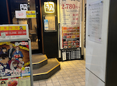 牛角 池袋西口立教通り店: たぬきちさんの2026年05月22日の1枚目の投稿写真