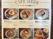Bakery Kitchen aioi ベーカリー キッチン アイオイ: 夜廻り猫さんの2026年03月07日の3枚目の投稿写真