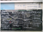 HAYAMA せた亭: あこさんの2026年09月17日の1枚目の投稿写真