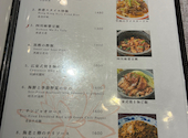 蓮香楼 銀座店: ひろこさんの2026年04月21日の2枚目の投稿写真