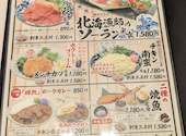 けいの家 日野駅前店: ずくなしさんの2026年03月05日の2枚目の投稿写真