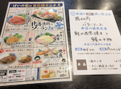 けいの家 日野駅前店: ずくなしさんの2026年04月22日の2枚目の投稿写真