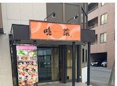 晩菜: 北海道さんの2026年06月07日の1枚目の投稿写真