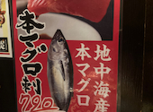 炭火居酒屋 炎 琴似本通店: 北海道さんの2026年06月03日の1枚目の投稿写真