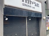 イザカヤラボ IZAKAYA Lab 手稲店: 北海道さんの2026年07月27日の1枚目の投稿写真
