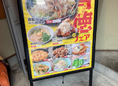 揚げたて串揚げと焼き鳥てっちゃん手稲駅前店: 北海道さんの2026年07月15日の1枚目の投稿写真