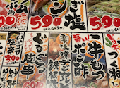 炭火居酒屋 炎 手稲店: 北海道さんの2026年05月11日の1枚目の投稿写真