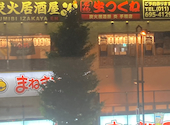 炭火居酒屋 炎 手稲店: 北海道さんの2026年07月23日の1枚目の投稿写真