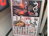炭火居酒屋 炎 手稲店: 北海道さんの2026年08月18日の1枚目の投稿写真