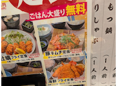 大衆鮮魚酒場 かいじ: こうたーんさんの2026年03月25日の1枚目の投稿写真